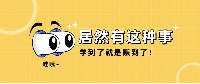 移动卡无故停用