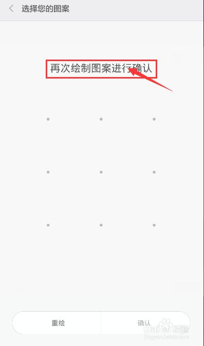 手机锁屏密码忘记了仅能紧急呼叫怎么办